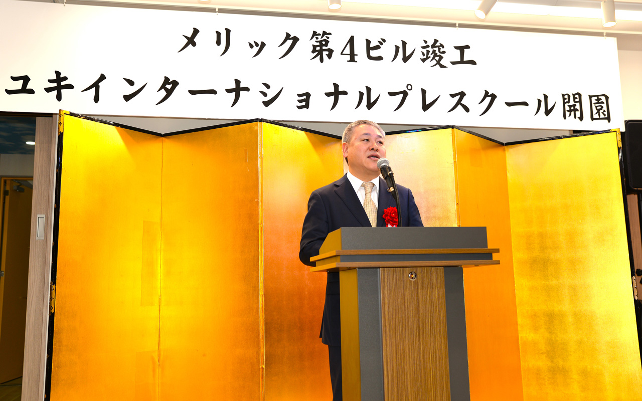 門真市長 宮本様挨拶