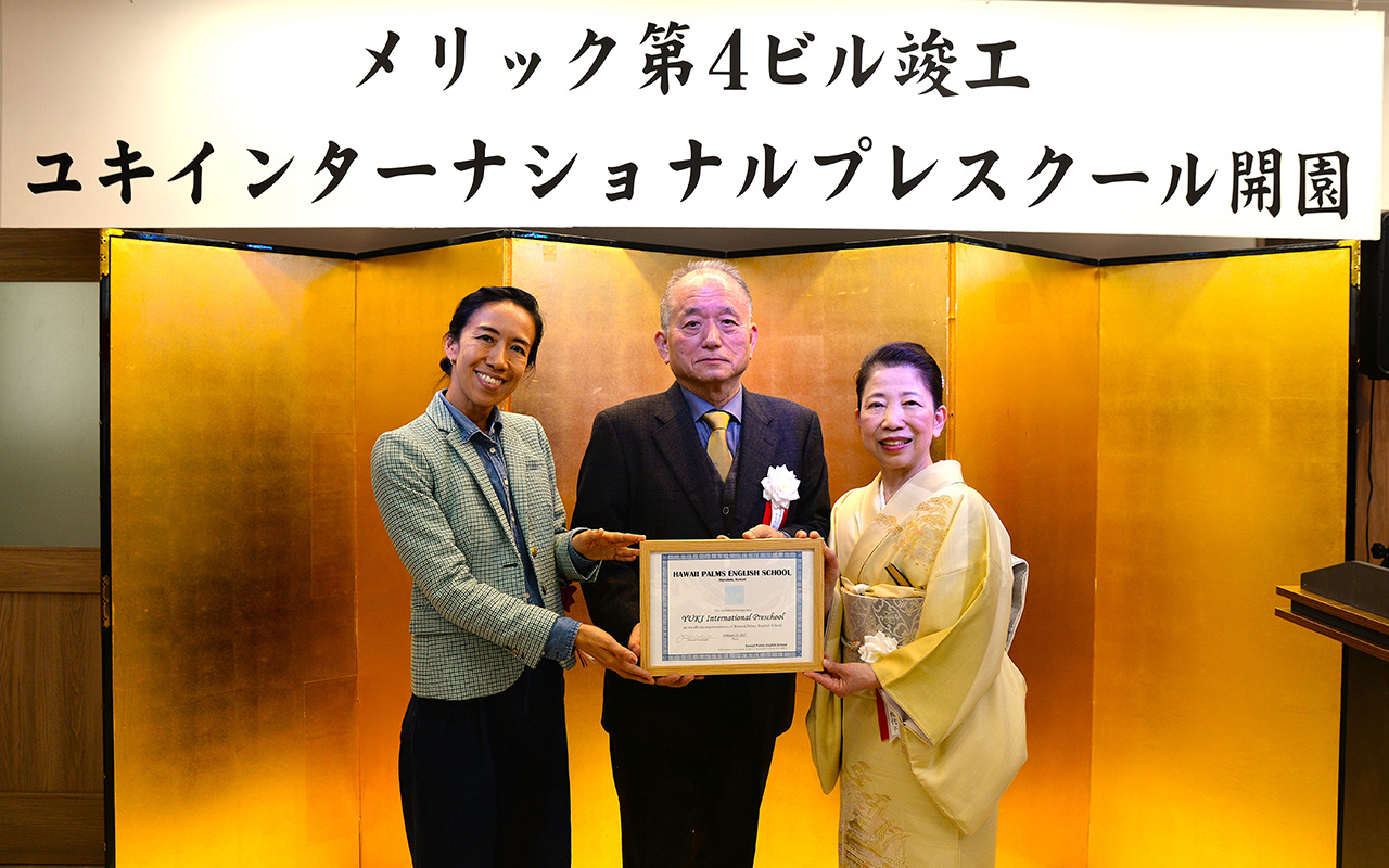 ハワイの語学学校ハワイパームスイングリッシュスクールと提携サマースクールが楽しみ